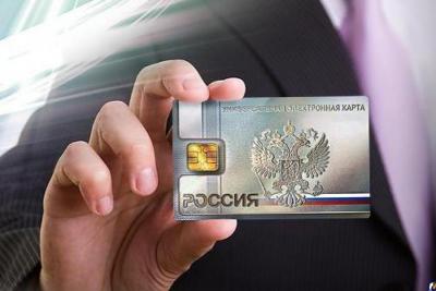 Прикрепленное изображение: Мультипаспорт 01.jpg